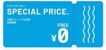 SPECIAL PRICE ￥0